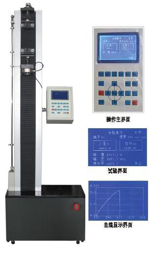 數顯電子萬能拉力機